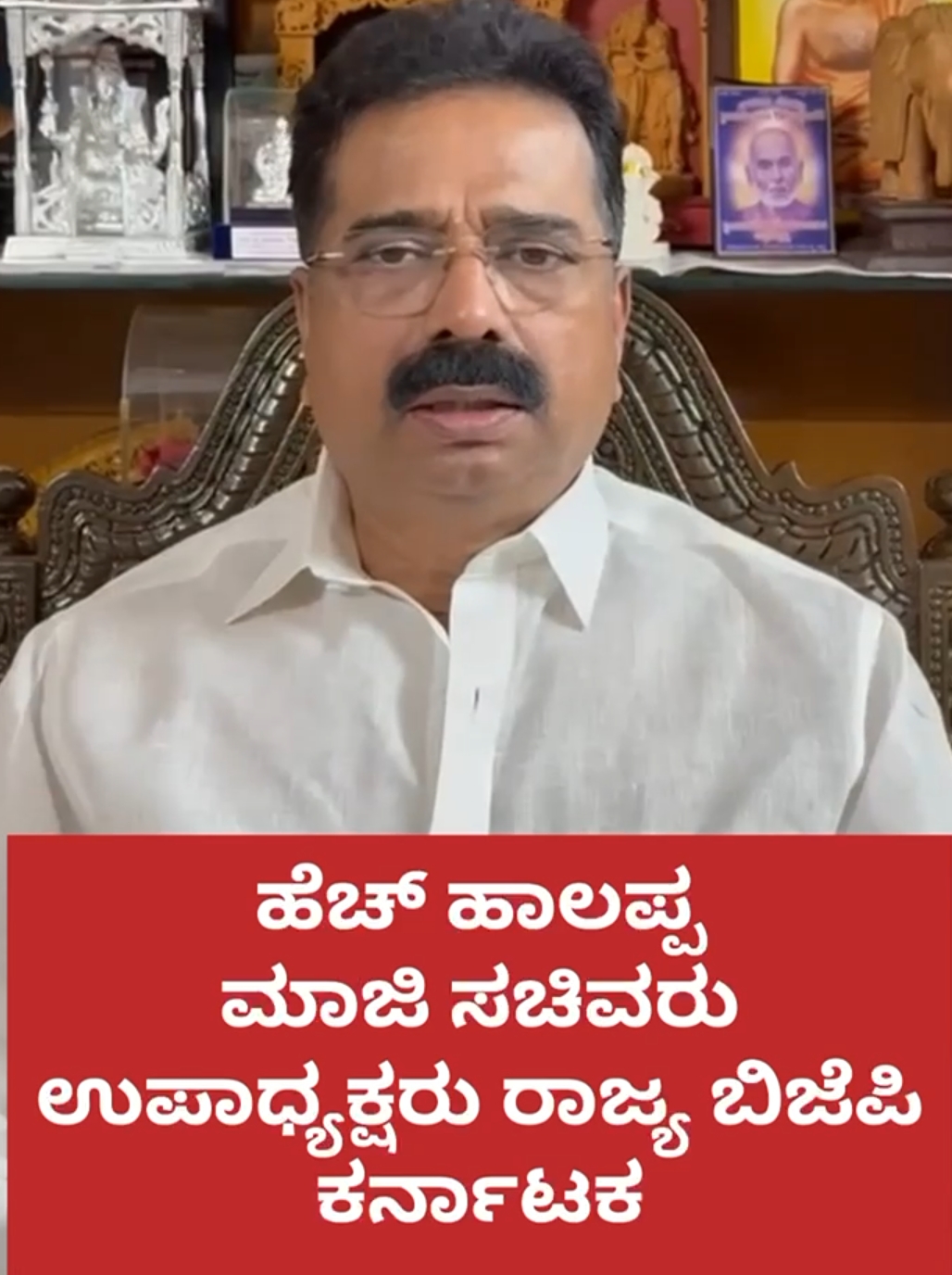 ಅರಣ್ಯ ಅಧಿಕಾರಿಗಳು ಬಡ ಕುಟುಂಬಗಳನ್ನು ಬೀದಿಗೆ ತರುವ ಕೆಲಸವನ್ನು ಮಾಡುತ್ತಿದ್ದಾರೆ.